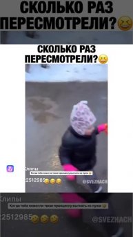 ребенок и лужа