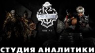 СтудАнал Шефф,Excenti,Jager, Diablo ну и я Бо4ка