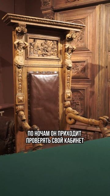 А вы знаете подобные истории про призраков в музее? 😅