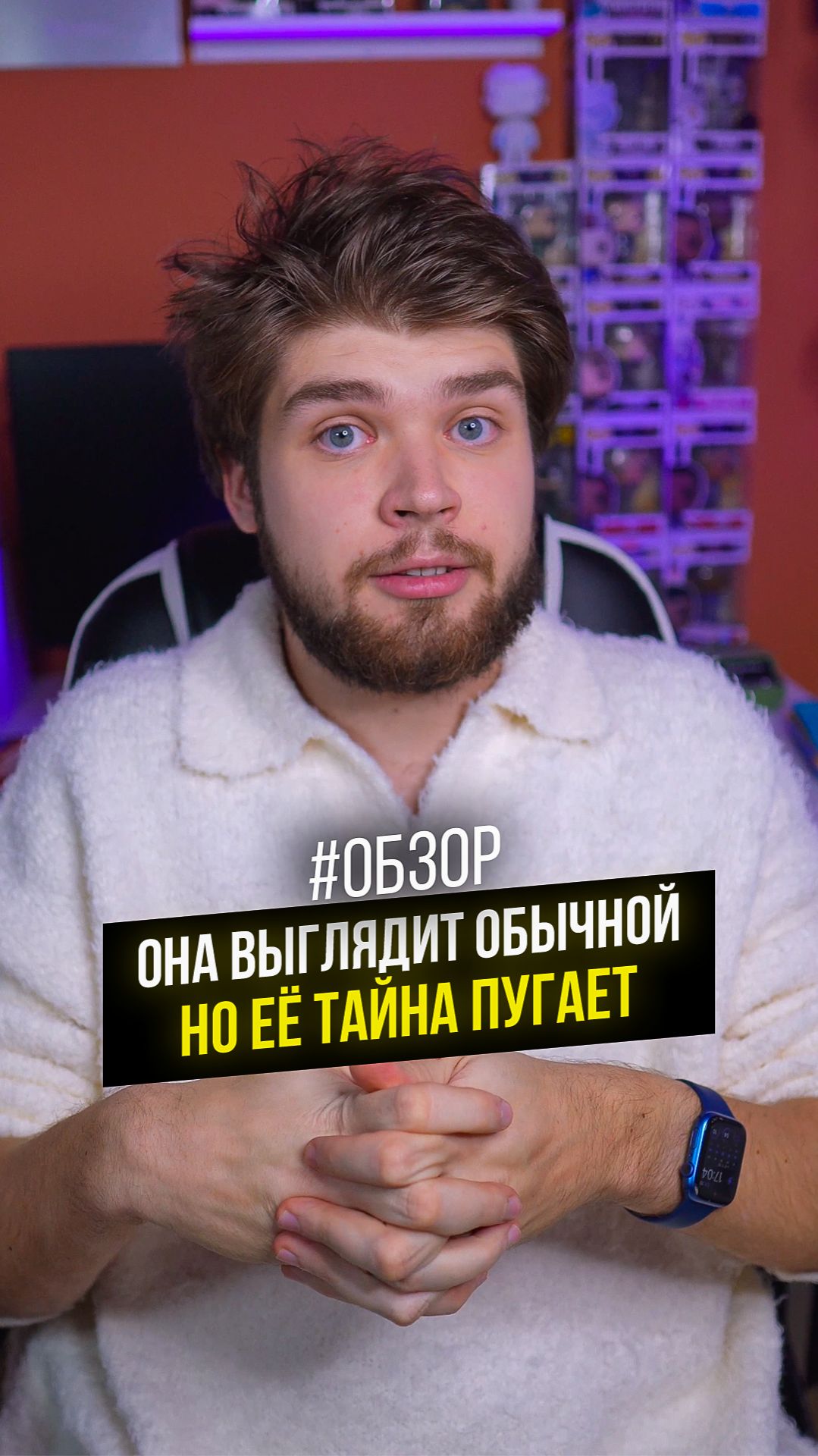 Она выглядит обычной — но её тайна пугает #кино #фильм #обзор