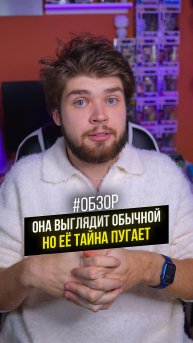 Она выглядит обычной — но её тайна пугает #кино #фильм #обзор