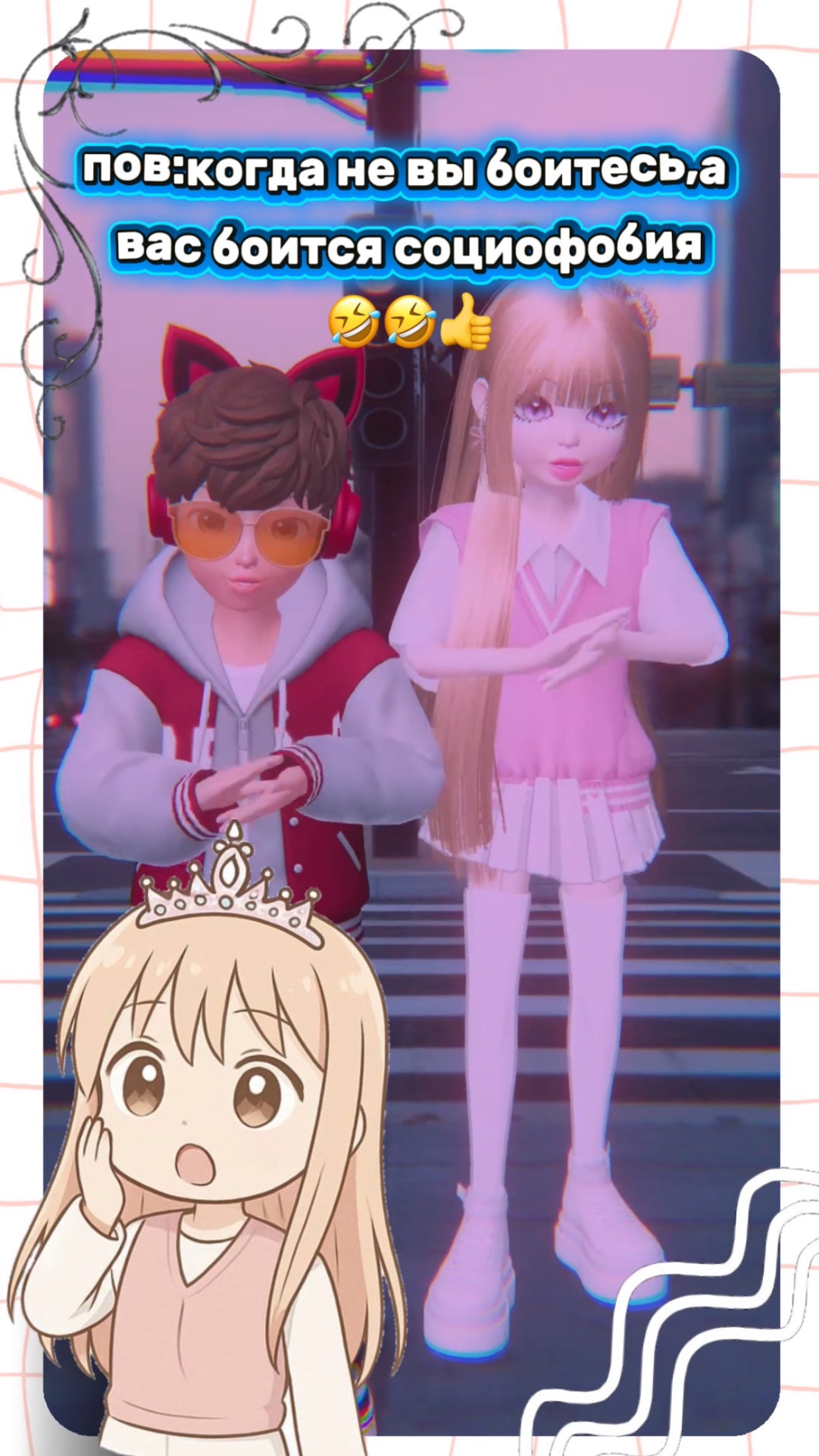 ОТПРАВЛЯЙ ТОМУ САМОМУ ДРУГУ🤣🤣🤣