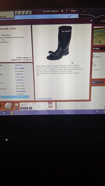 1000006365.mp4Русская рыбалка-2.14.12.2025г.