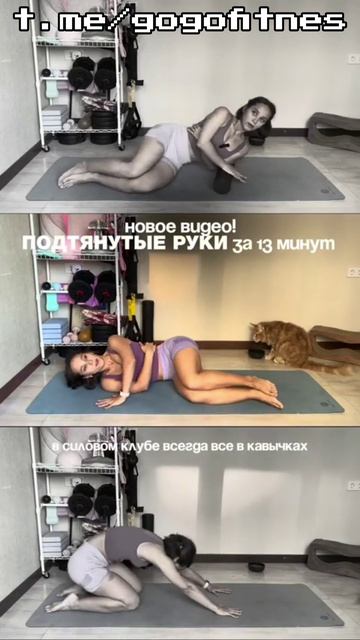 Красивые руки и плечи за 13 минут 💪