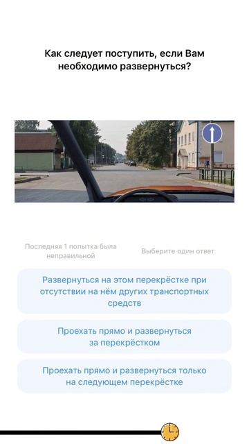 Разбираем сложные вопросы ПДД и типичные ошибки на экзамене в ГИБДД! Ссылки на приложения в шапке...