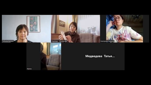 Дэнс и пептиды