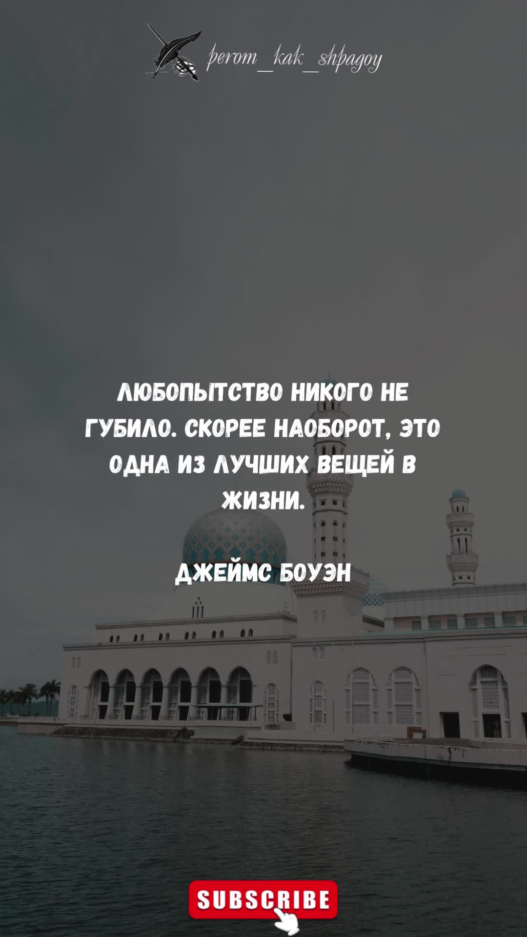 Крылатые фразы, заряжающие энергией.