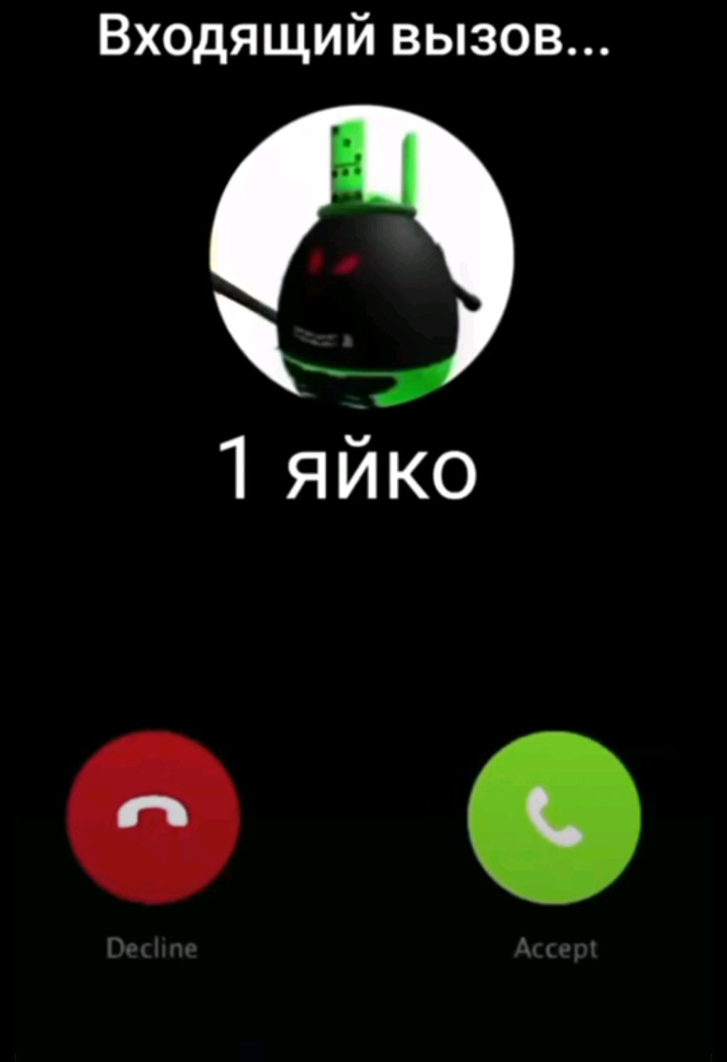 разговариваю