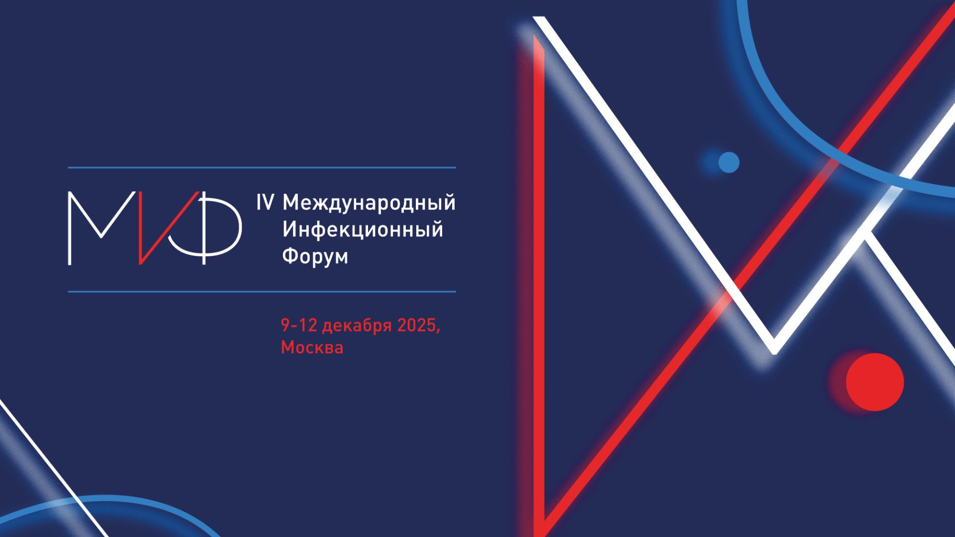 Гепатит D꞉ меняя траекторию болезни