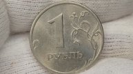 1 рубль 2005 года. СПМД. Цена стоимость монеты разновидности.