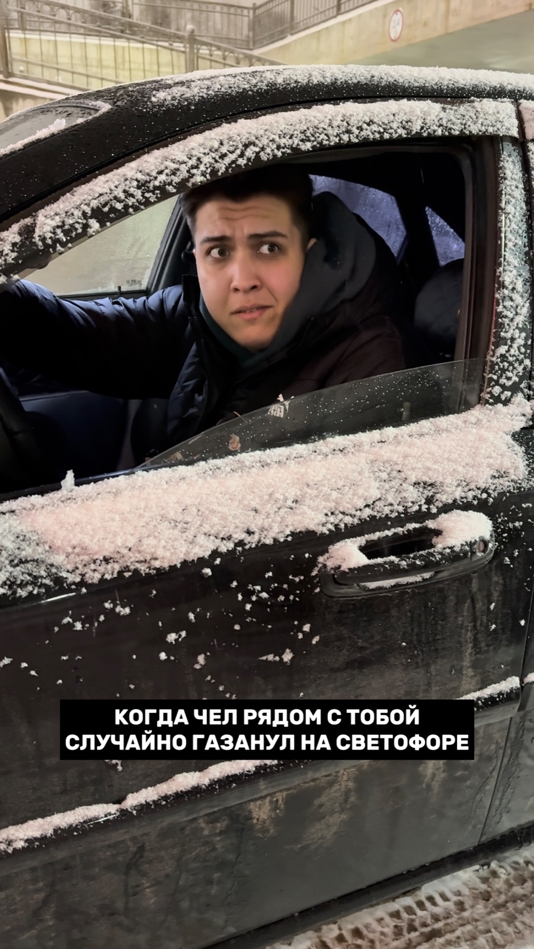 Я уже хотел с ним выскочить 😂 #комедия #юмор