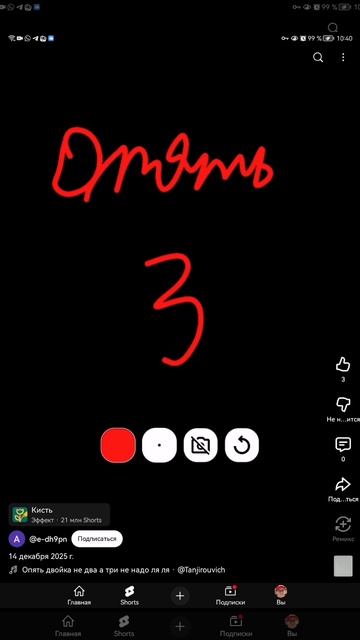 SVID_20251214_104021_1.mp4