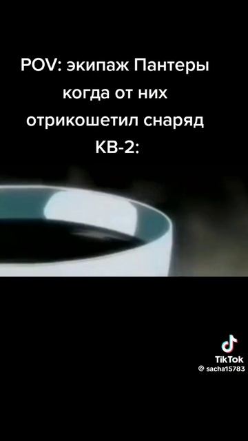 Это самое невозможное