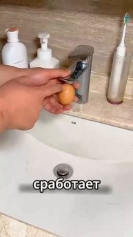 #яйцо #зависло