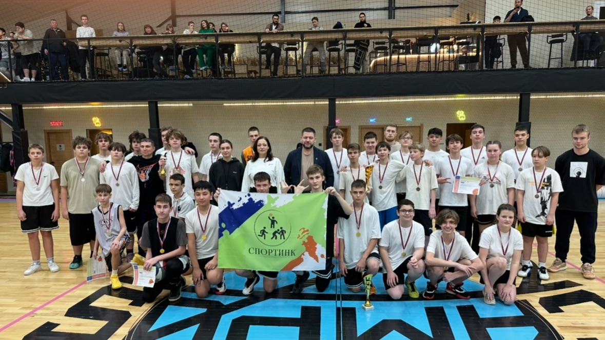 🏀Спортивные итоги 2025 года. Турнир Платформы «СПОРТИНК»
