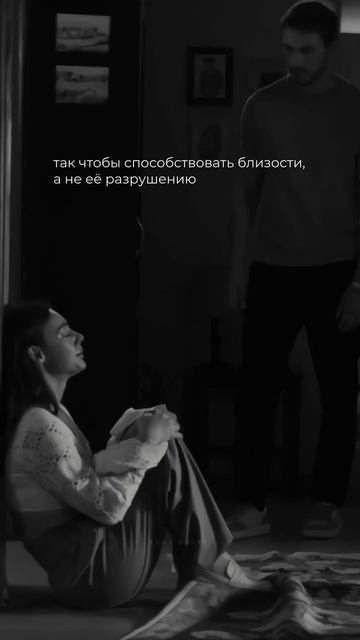 Как сохранить отношения: 5 навыков, которые развивает парная психотерапия | Арина Кондрашина