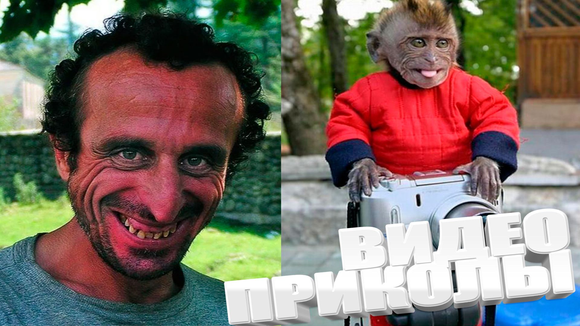 ПРИКОЛ \ ПОДБОРКА ПРИКОЛОВ Я РЖАЛ ДО СЛЕЗ, ЛУЧШИЕ ПРИКОЛЫ 2025 СМЕШНЫЕ ВИДЕО, ДЕВУШКИ , ПОДБОРКА