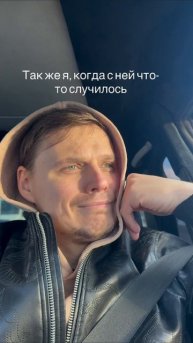 Это ты и твои разговоры о машине🤣