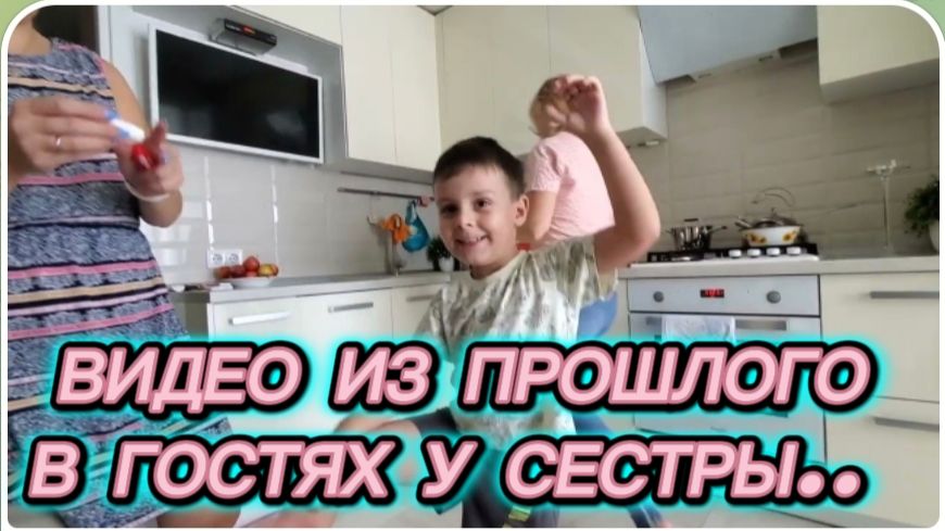 САМВЕЛ АДАМЯН, ПО ПРОСЬБАМ ЗРИТЕЛЕЙ, В ГОСТЯХ У СЕСТРЫ.. РОДИК..