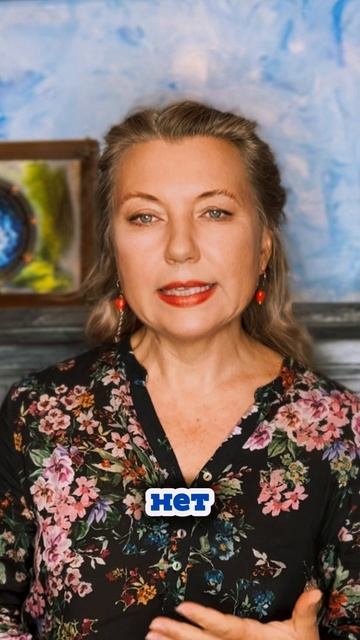 Прислушивайся к сигналам тела