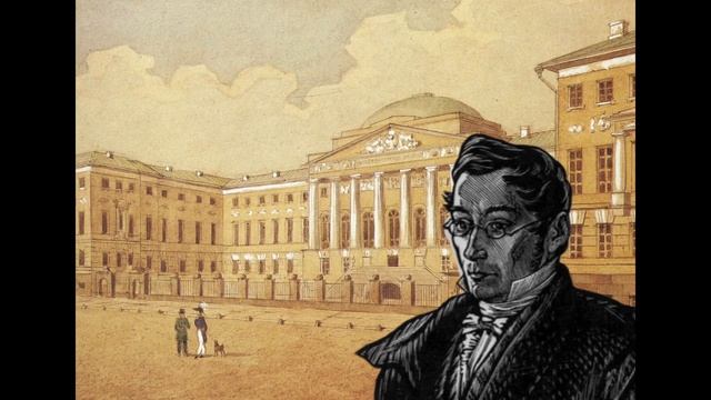 Короткометражный фильм «Миг до смерти» о жизни и творчестве А.С. Грибоедова