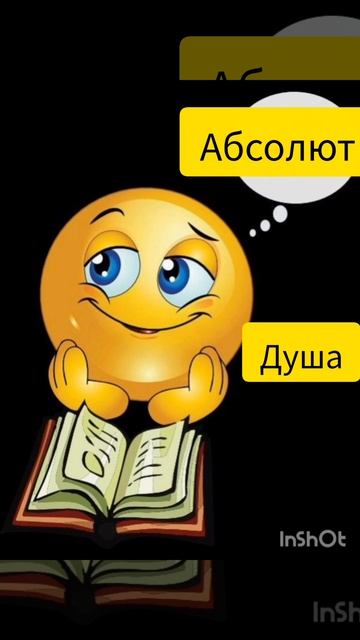 Настоящего счастья ступени_7