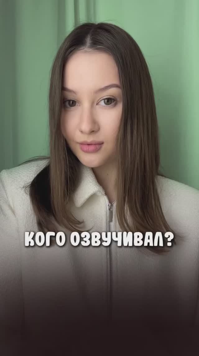 Смотрели этот фильм и мультфильмы? 🎥