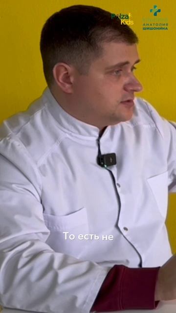 Аллергия у ребёнка? Настоящая причина скрыта глубже — объясняет доктор Анатолий Шишонин