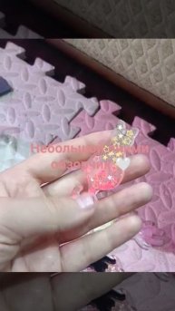 Поделочки из эпоксидной смолы 😋