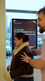 Случайность?