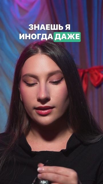 Средство 4 в 1?