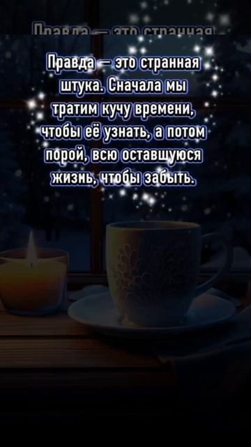 1000006346.mp4христианский канал