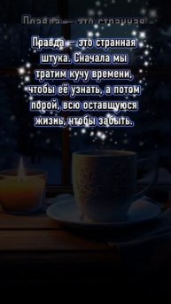 1000006346.mp4христианский канал