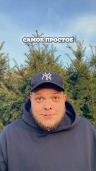 Личная критика