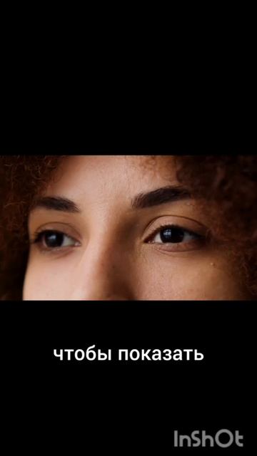 14_Ты больше, чем твои страхи