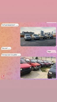 Лады, Оки? 🤔 #лада #ока #мем