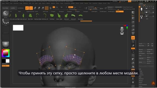 Z-Brush 3 урок по ретопологии