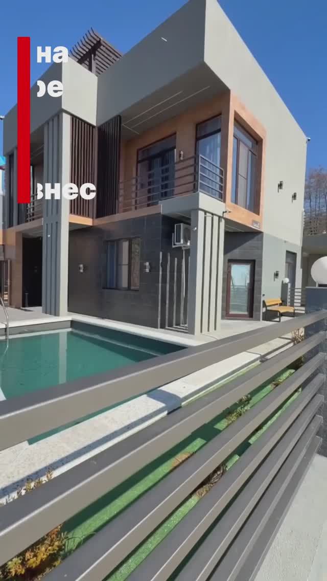 Цена снижена !!!  Дом в Адлере ! Готовый бизнес !