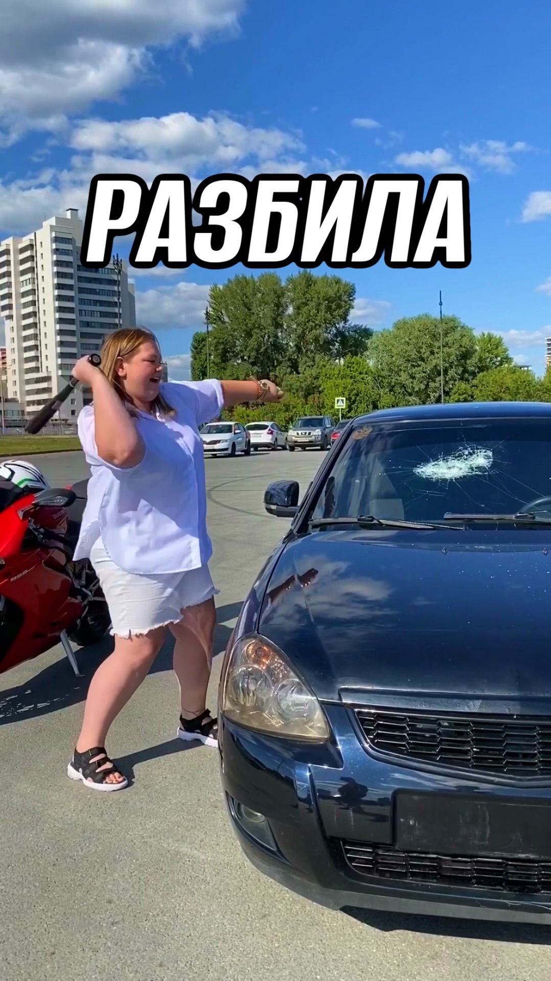Встряла конкретно😅