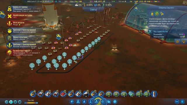 SURVIVING MARS ." Ситуация МЕНЯЕТСЯ" Космическая игра про МАРС. ВЫЖИВАЮ на Красной Планете #12