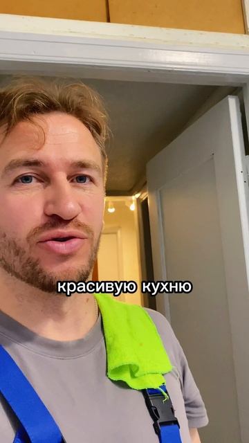 Кухня ДО/ПОСЛЕ