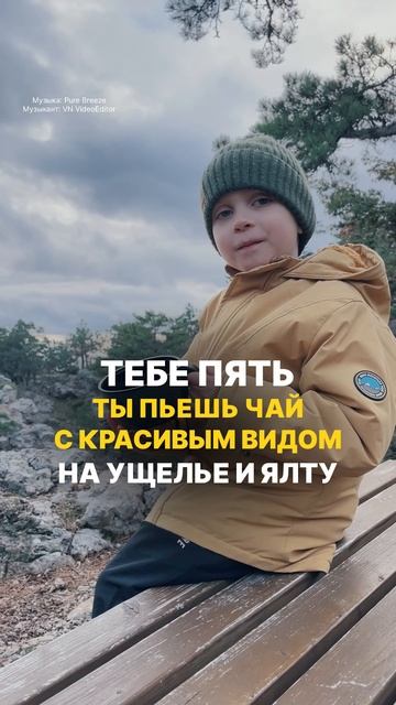 Жизнь в Крыму. Прогулка по ущелью Уч-Кош