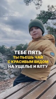 Жизнь в Крыму. Прогулка по ущелью Уч-Кош