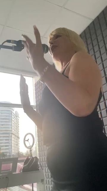 Со мною будь