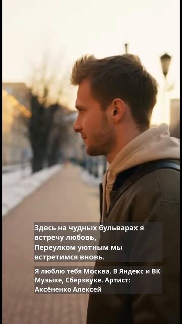 Лучший город Москва 2