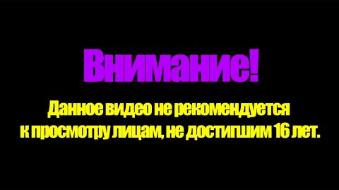 СТРИМ ★ DOSVIDULICH