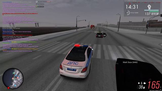 епт при погоне офф от мвд