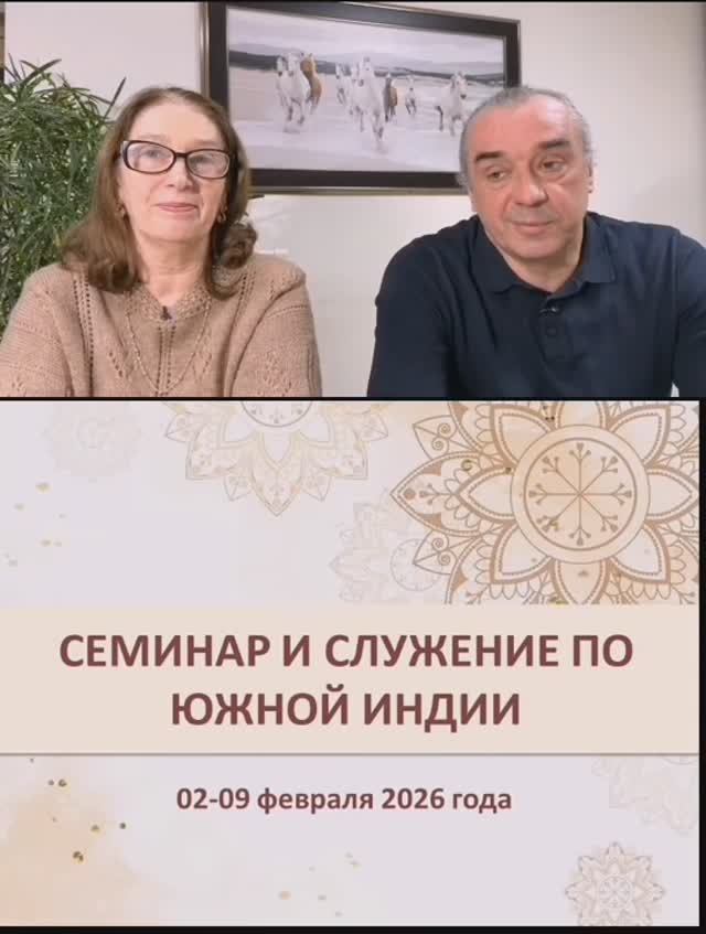 Приглашение в Индию 2026