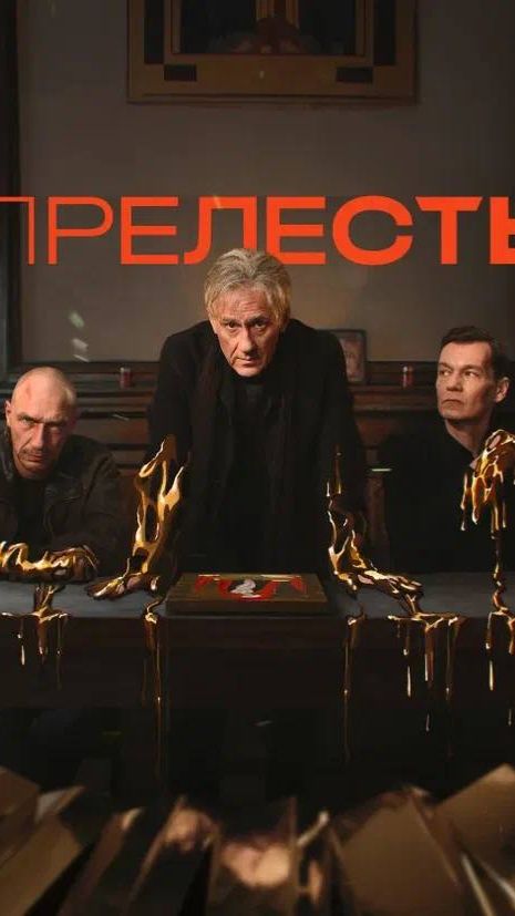 Подробности ниже: