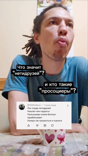 Чёт я не понял